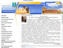 Tablet Screenshot of mariinsk.ru